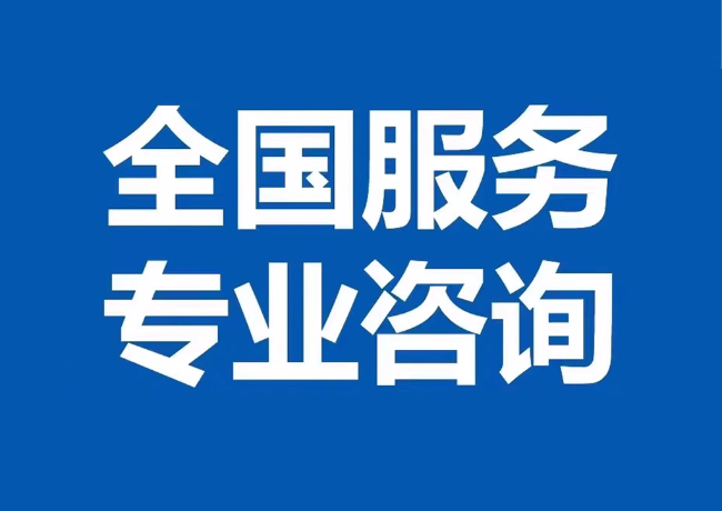 渭城封存公积金代提