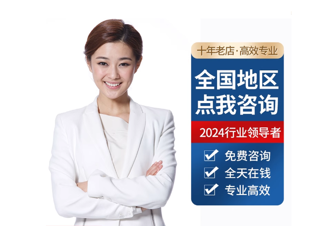 渭城离职公积金代提