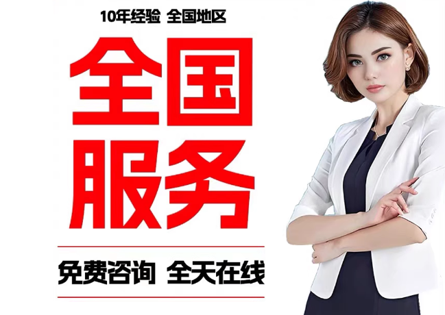渭城在职公积金代提